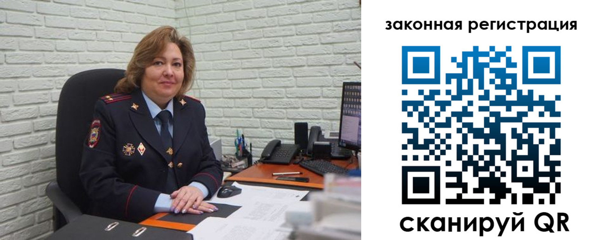 найти адрес прописки в Шелехове